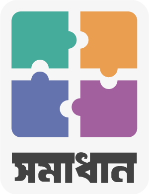 Shamadhan Services Limited